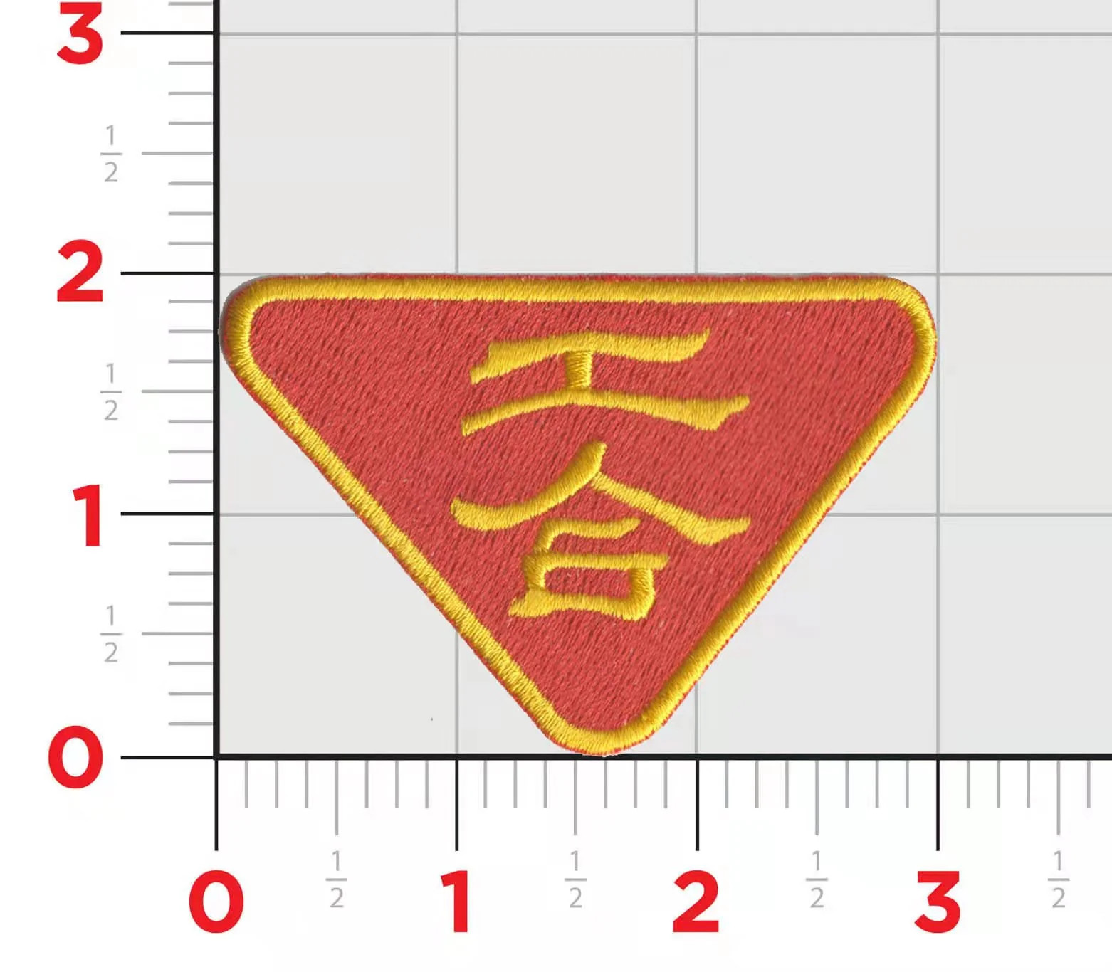 Gung Ho