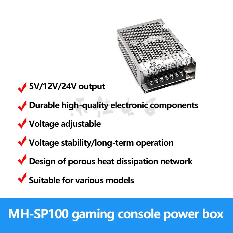 Arcade Power Supply JAMMA Video Machine 5V 12V 24V Output Switching Adjustable