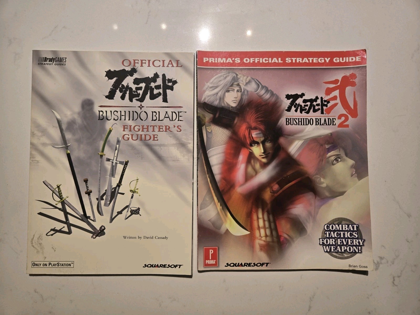 Bushido Blade 1 And 2 Playstation 1 Official Strategy Guide Prima Bradygames