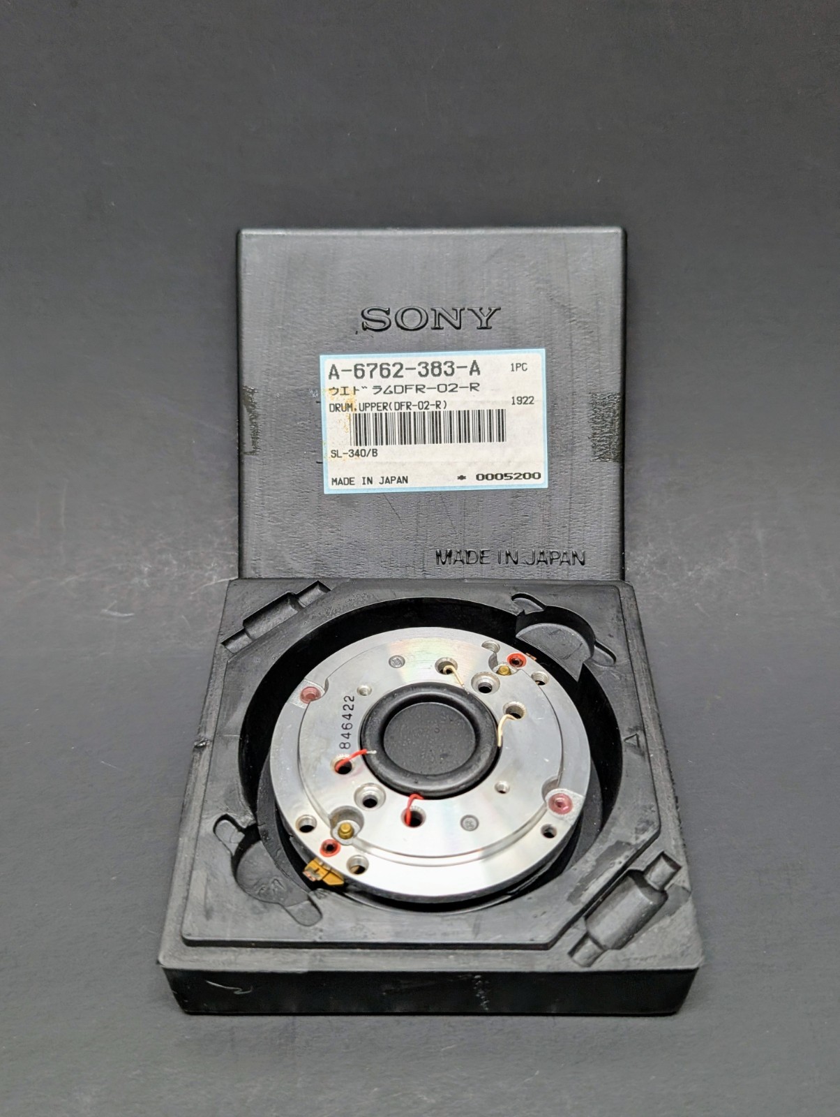 SONY A-6762-383-A DFR-02-R UPPER DRUM SL-340/B JAPAN PART REPAIR NOS NEW