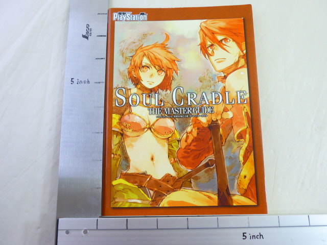 SOUL CRADLE Guide Book Sony PlayStation 2 Japan 2007 MW34