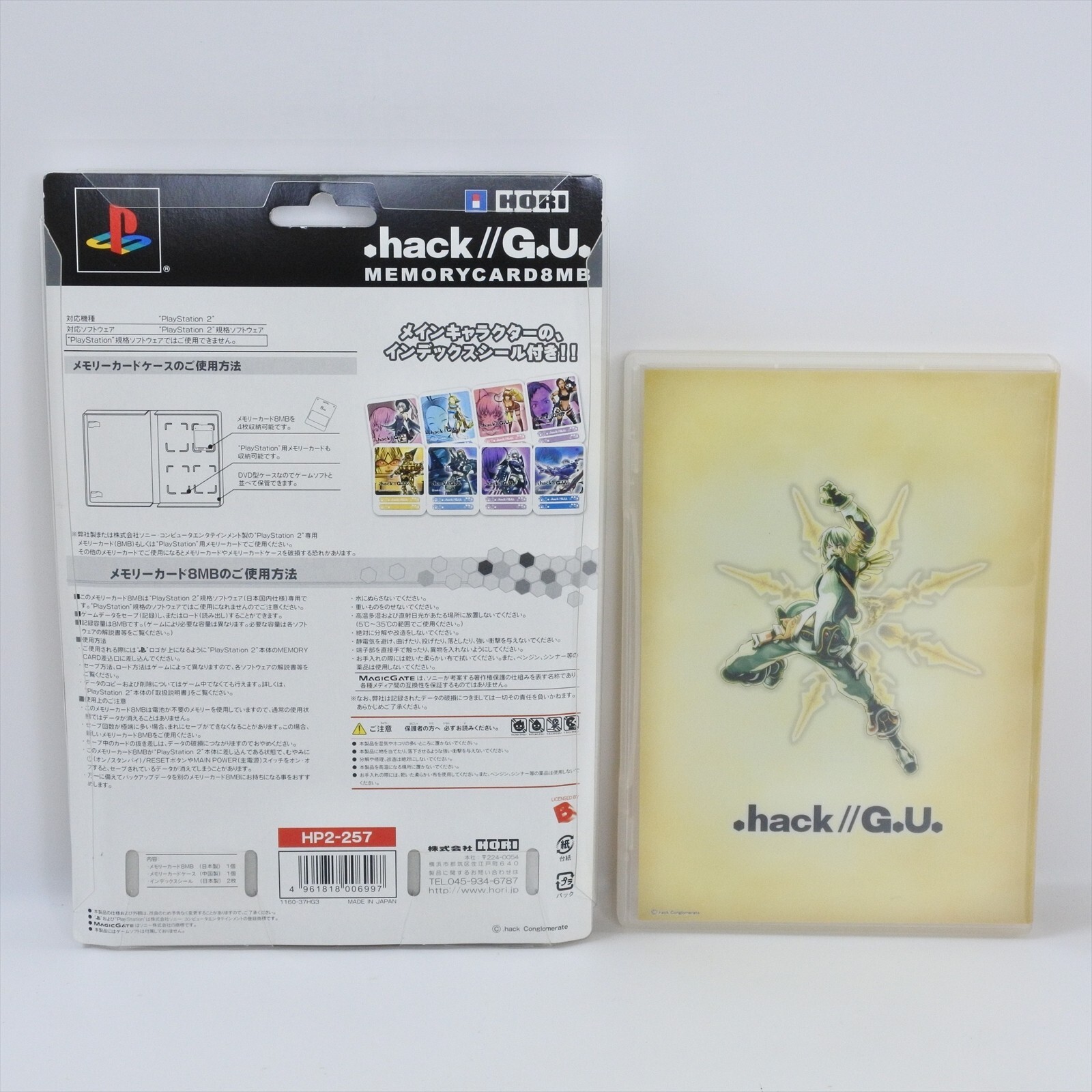 HORI PS2 Playstation 2 Memory Card .HACK G.U. Vol.3 Hack 8MB Boxed 403
