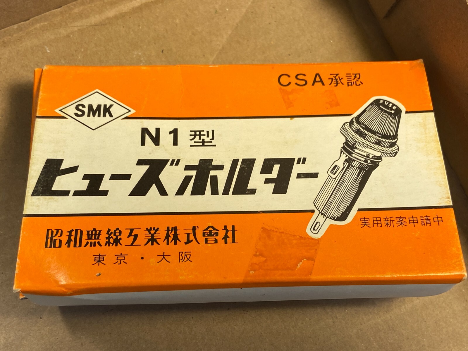 NOS Replacement Fuseholder & Fuse Cap for Sansui AU-555 AU-999 RA-500, etc (Qty)
