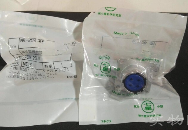 1PCS NEW FIT FOR NR-204-RF Connector #7151 LY