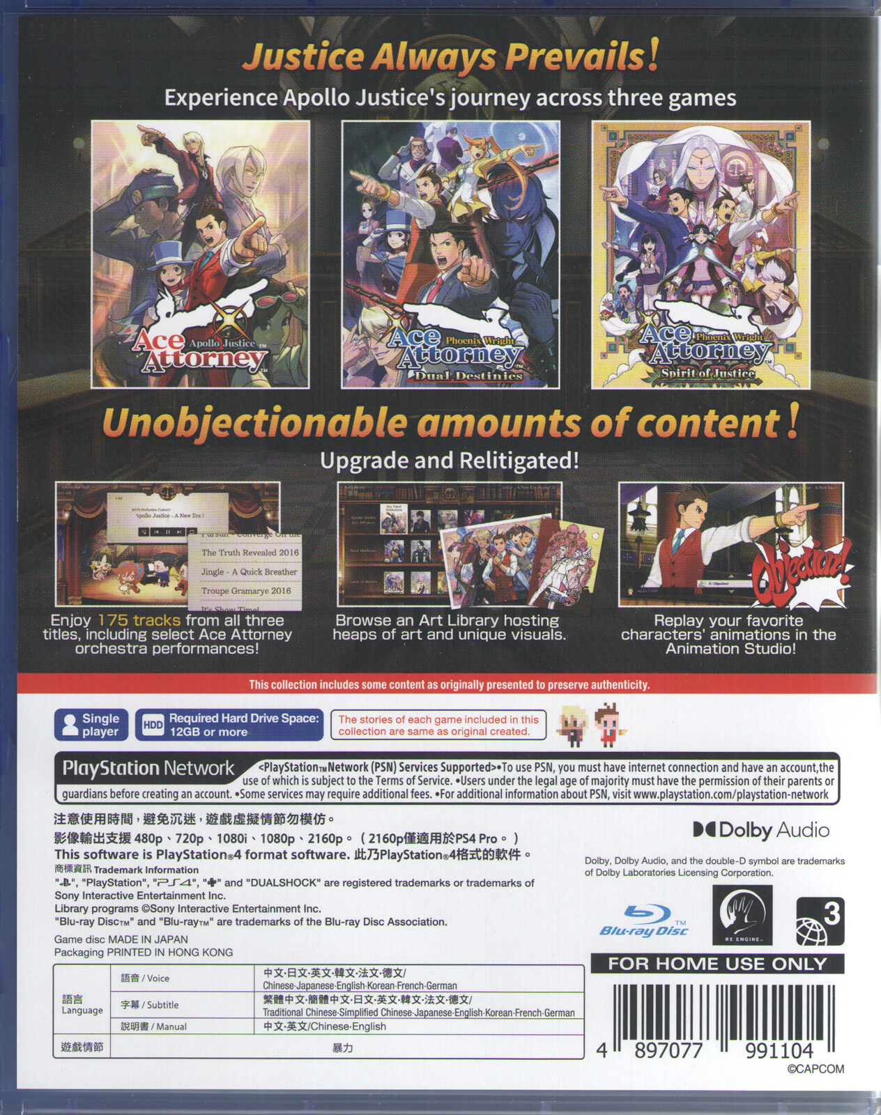 Apollo Justice: Ace Attorney Trilogy for PlayStation 4