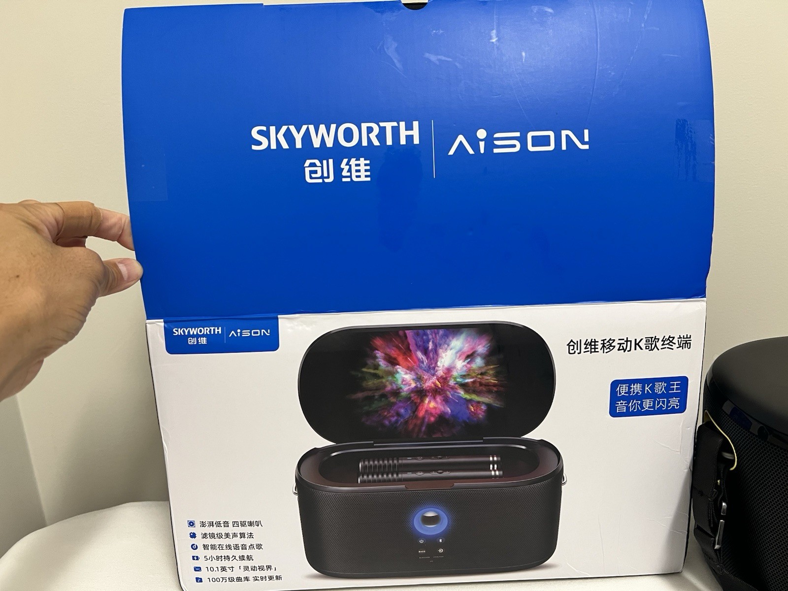 Skyworth Aison Mobile Karaoke System