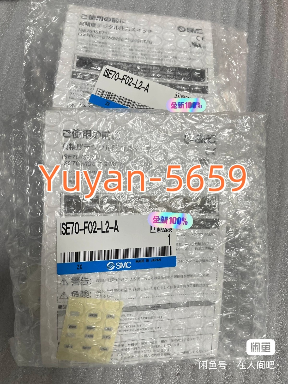 1 PC  NEW  ISE70-F02-L2-A  Pressure   Switch#B1542H  CL