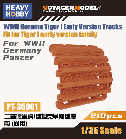 Heavy hobby PT-35001 1/35 WWII German tiger  Early Version Tracks