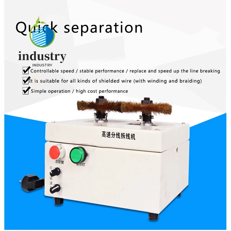 High-Speed Disassembly Wire Brushing Machine Braided Shield Wire Brushing