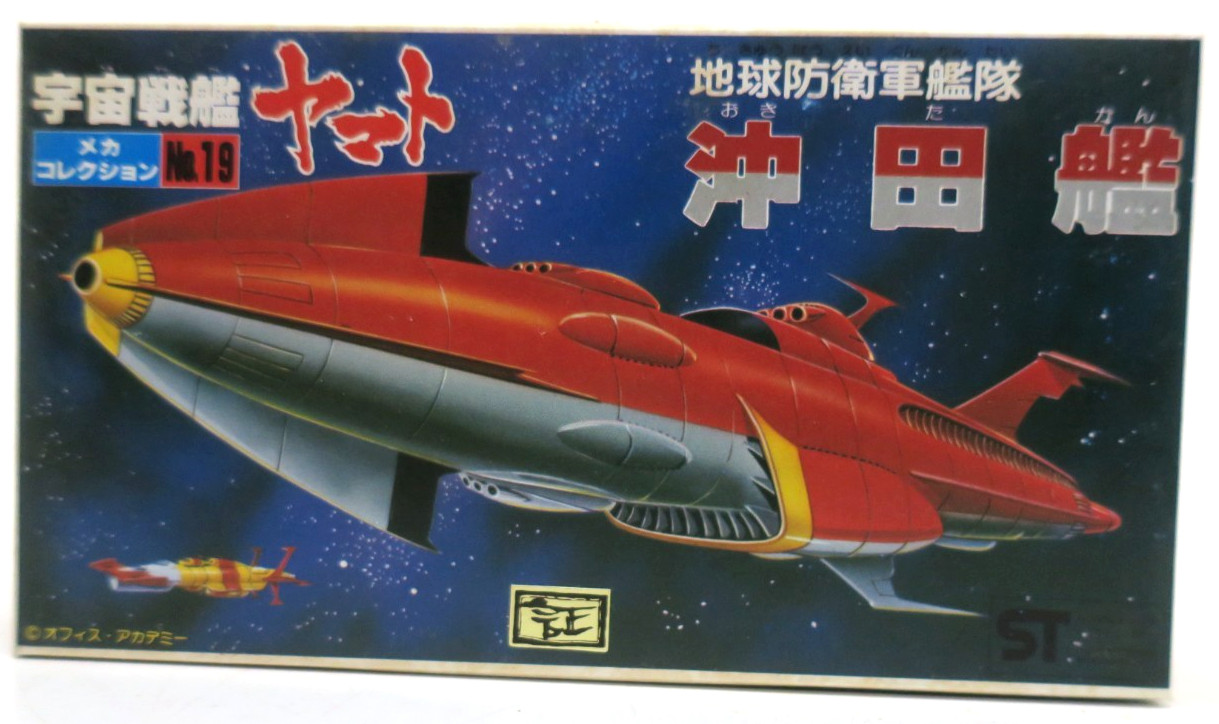 Bandai Space Cruiser Yamato Captain Okita's Battleship Model Kit No.19