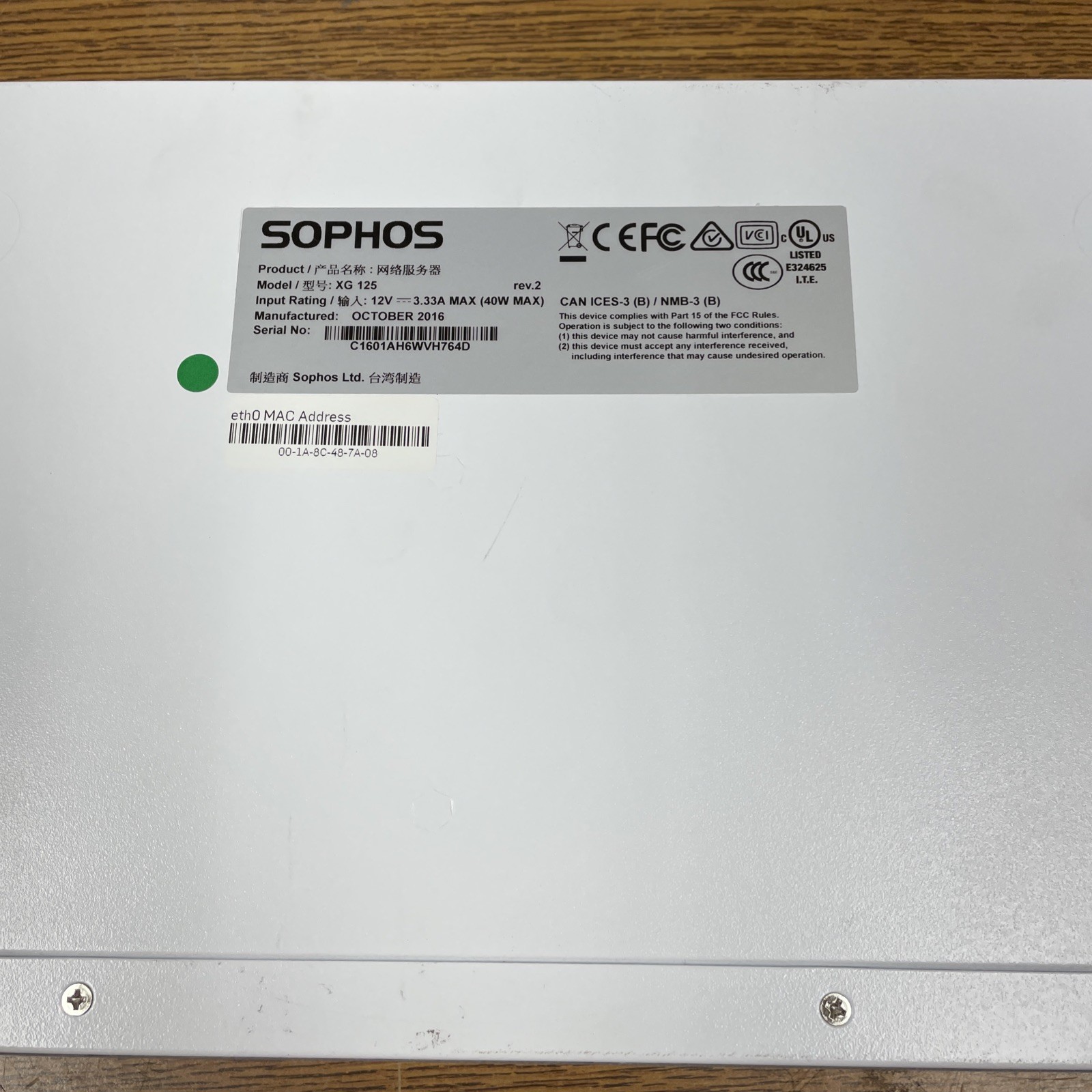 Sophos XG 125 Firewall VPN Appliance