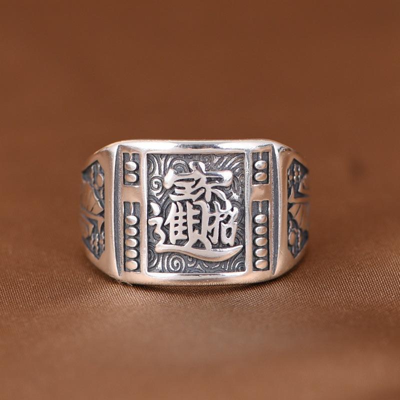 New Adjustable Ring Abacus Fu  Chinese    Open Finger