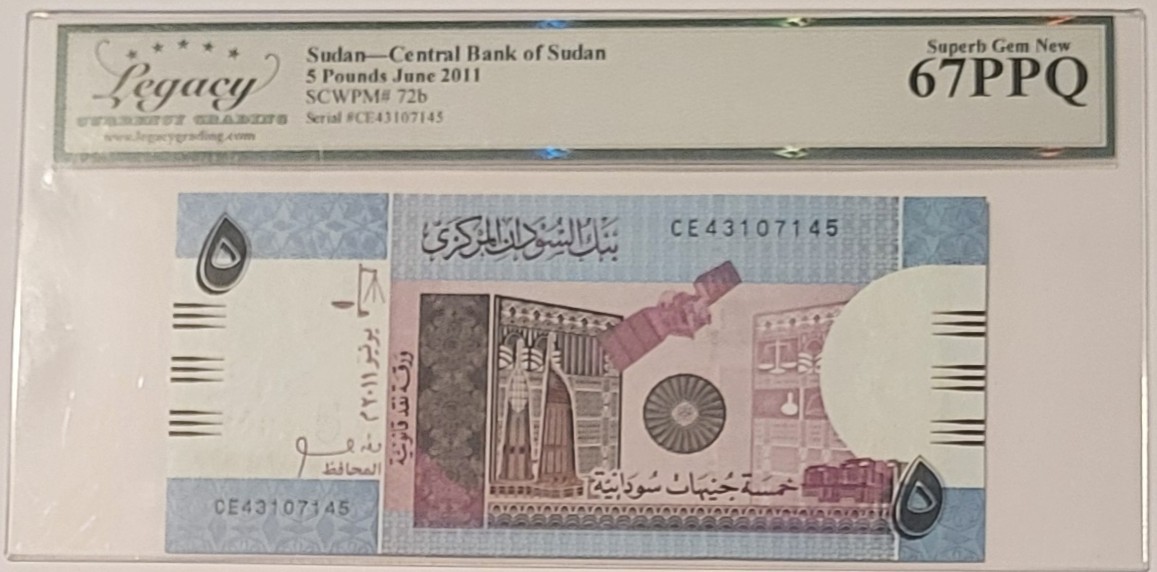 Sudan 2011 5 Pounds Bank Note Superb Gem New 67 PPQ Legacy Currency Grading