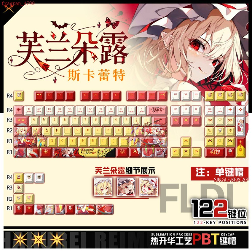 Anime Touhou Project Flandre Scarlet PBT Keycap 122pcs for Mechanical Keyboard