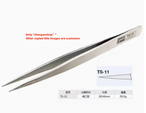 1PC NEW GOOT TS-11 precision stainless steel tweezers #L7536Y LZ