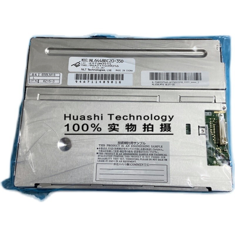 NL6448BC20-35 NL6448BC20-35D NL6448BC20-35C 6.5 inch Industrial LCD Panel repair