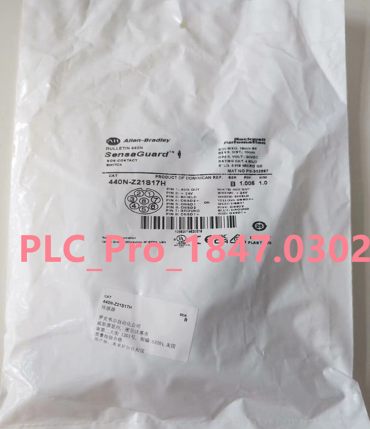 440NZ21S17H 1PC New  440N-Z21S17H non-contact interlock switch