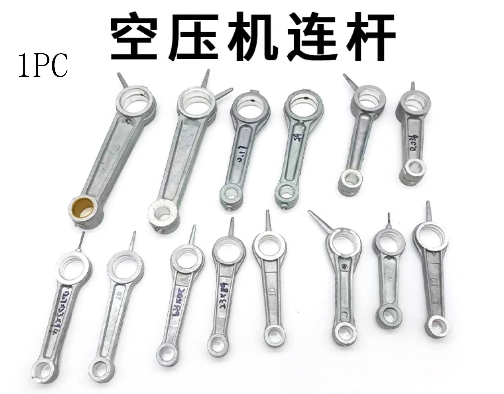 Air Compressor Piston Connecting Rod Air Pump Set Accessories Connecting Rod 1PC