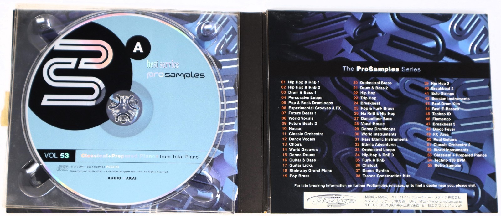 Best Service Pro Samples 53 Classical Prepared Pianos Sample Library/Sampling CD