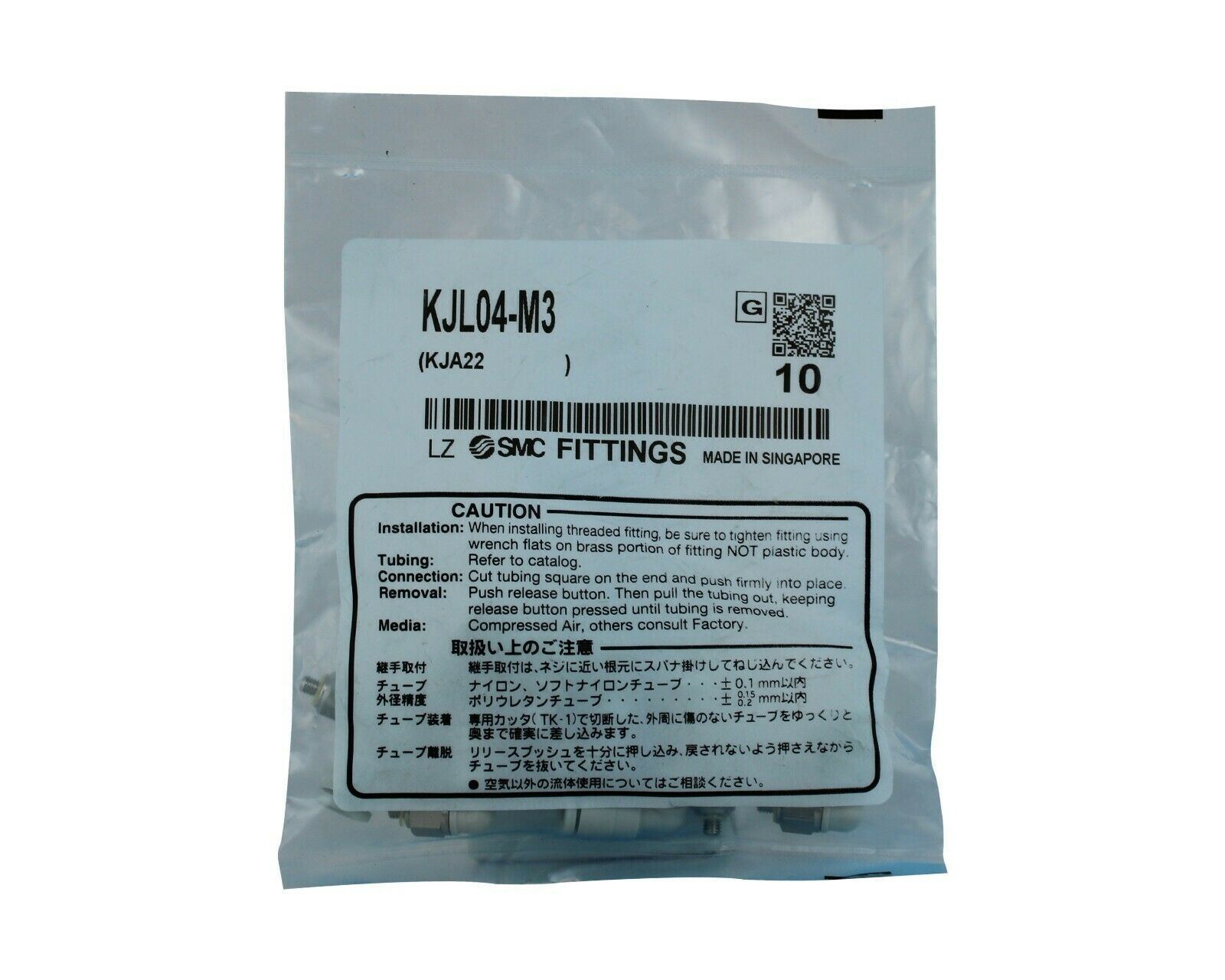 SMC FITTINGS ELBOW 90 DEG. BAG OF 100, P/N: KJL04-ME, NEW