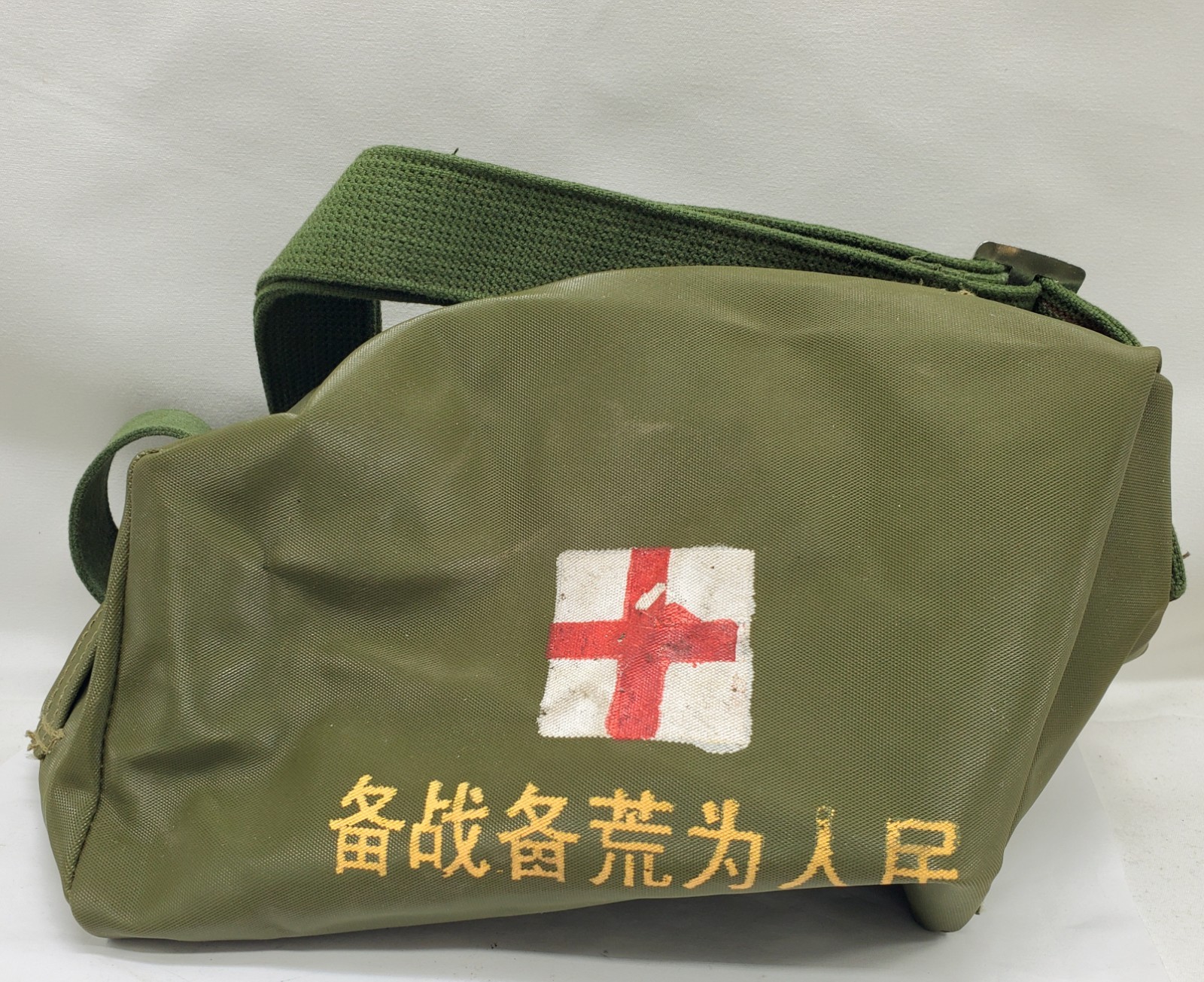Vietnam War ARVN Combat Medic Bag South Vietnamese Be Pepared War Famine