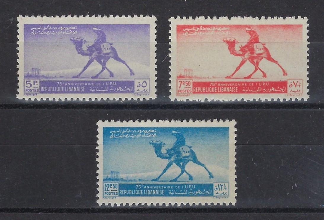 LEBABON #225-27 MINT, NH