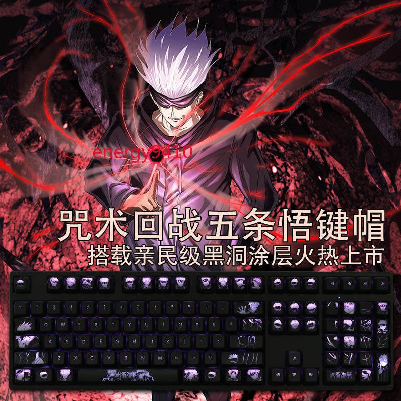 Gojo Satoru Jujutsu Kaisen RGB Translucent Keycap OEM Height Mechanica 104 Keys