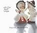 Ingrid Michaelson, Girls And Boys, Audio CD