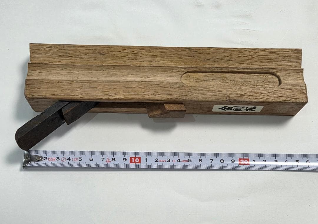 Kanna Kongomaru Replaceable Blade Woodworking Plane Tool With 2 Blades