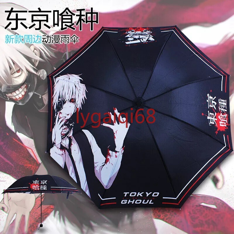 Tokyo Ghoul Anime - Ken Kaneki Folding Umbrella (Sun/Rain) Cartoon Cosplay New
