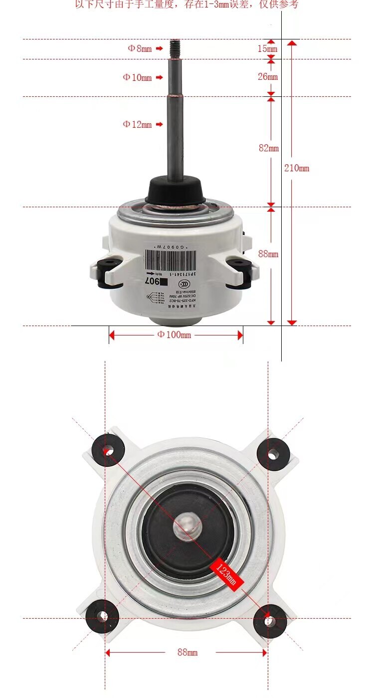 907 KFD-325-70-8C2 Air Conditioner Fan Motor RMXS140DV2C 70W 8P 325V 850RPM