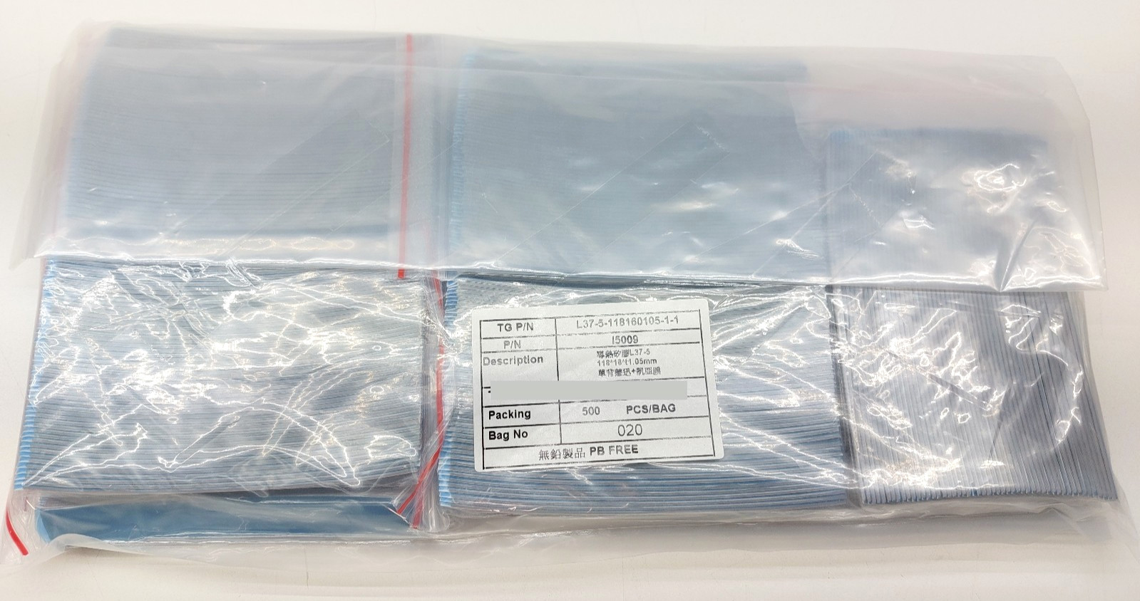 Lot of 500 - Silicon Thermal Pad 118x16x1.05mm TG P/N L37-5-118160105-1-1