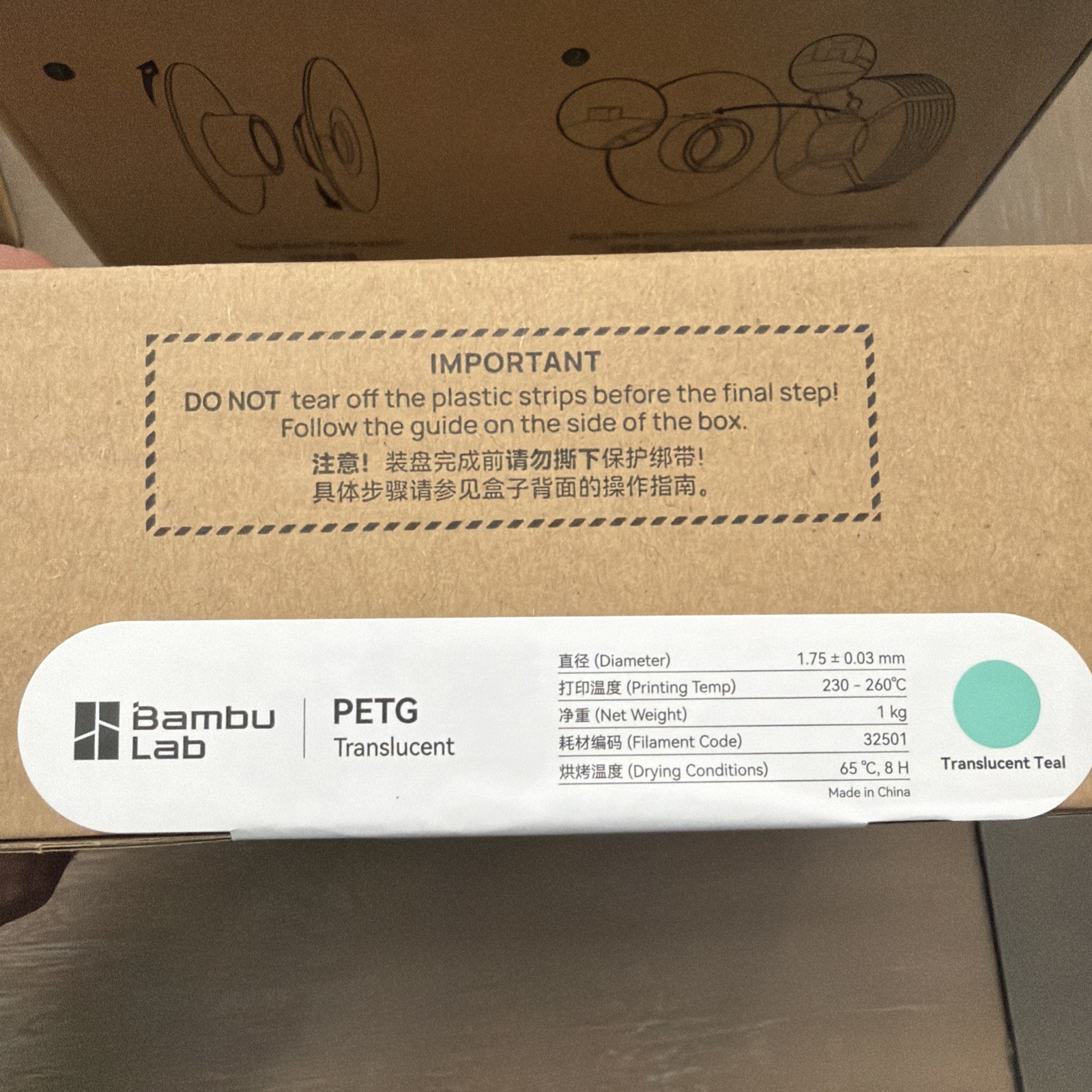 Bambu Lab PETG Translucent Teal Filament 1kg - 1.75mm Refill (No Spool)