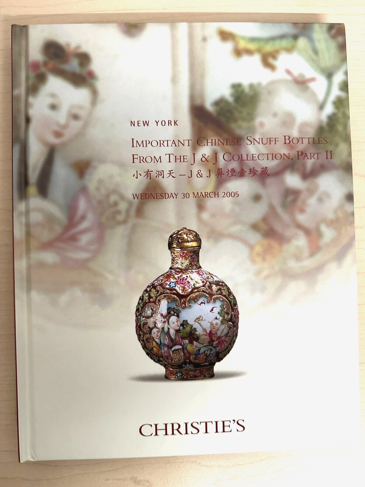Christie's Chinese Snuff Bottles  The J & J Collection Part 2 New York HC 2005