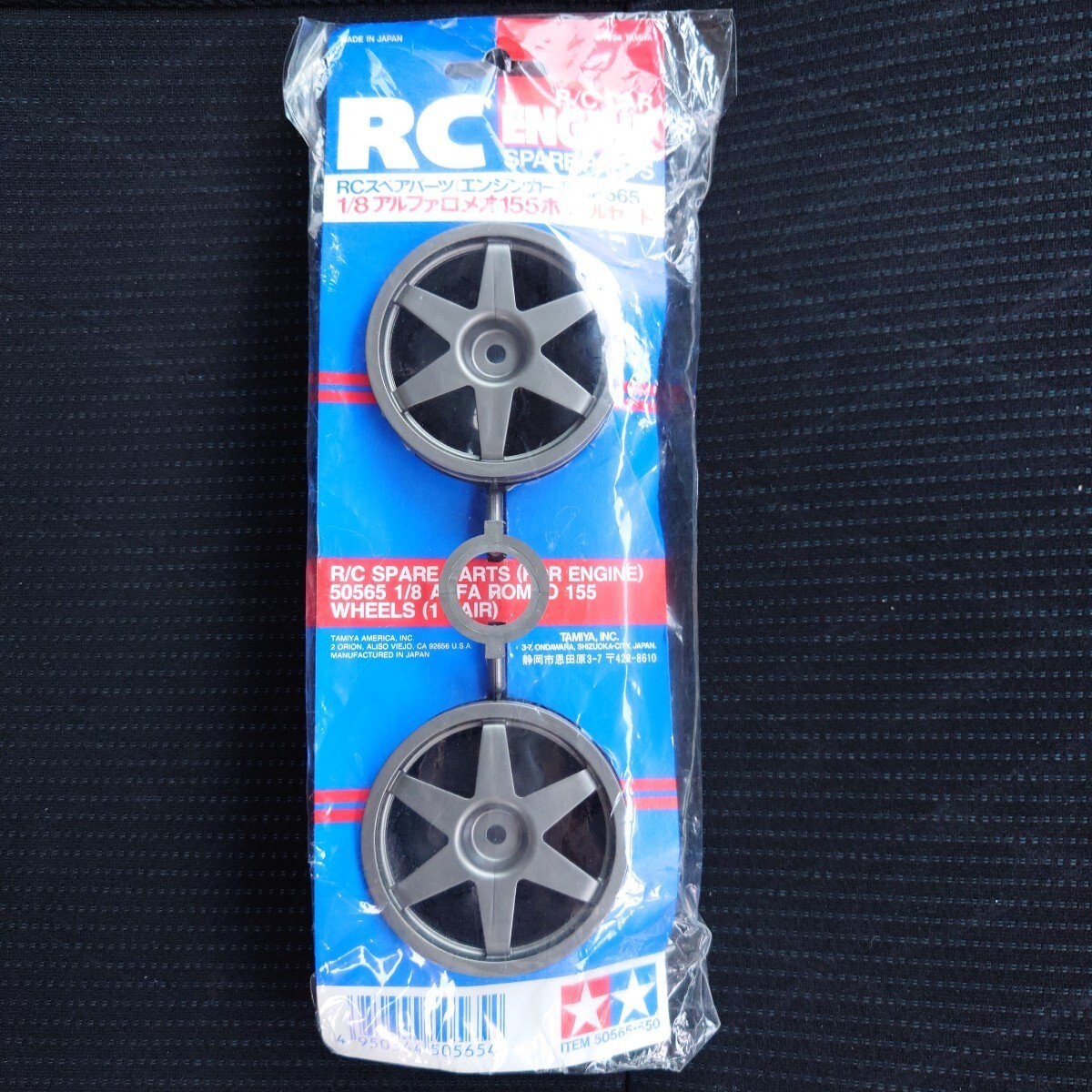 Tamiya TGX 1/8 RC Car Alfa Romeo 155 Wheel Set SP.565 50565 Rare Discontinued