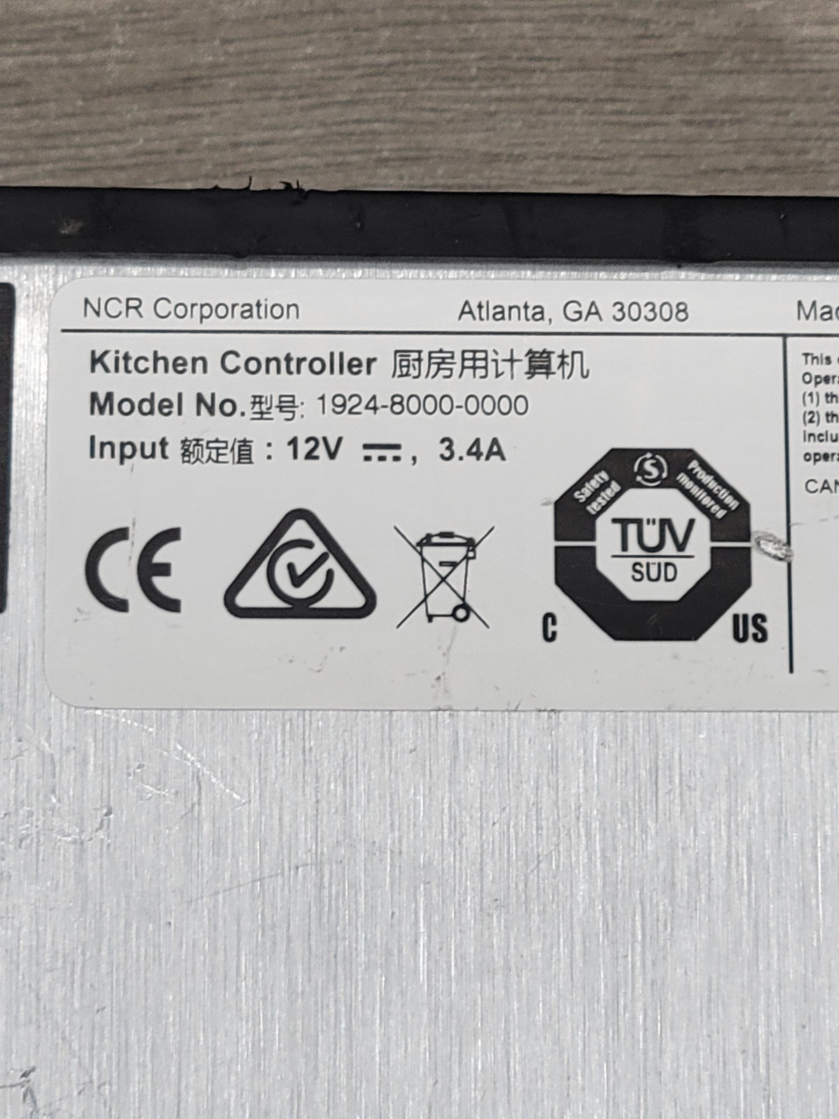 NCR 1924 POS Kitchen Display Controller 1924-8000-0000
