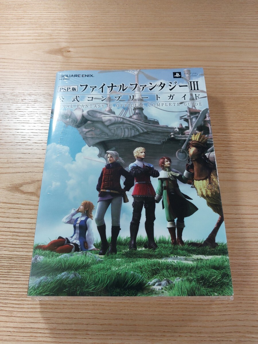 Final Fantasy III Official Guidebook for PSP, Complete, , Free Shipping