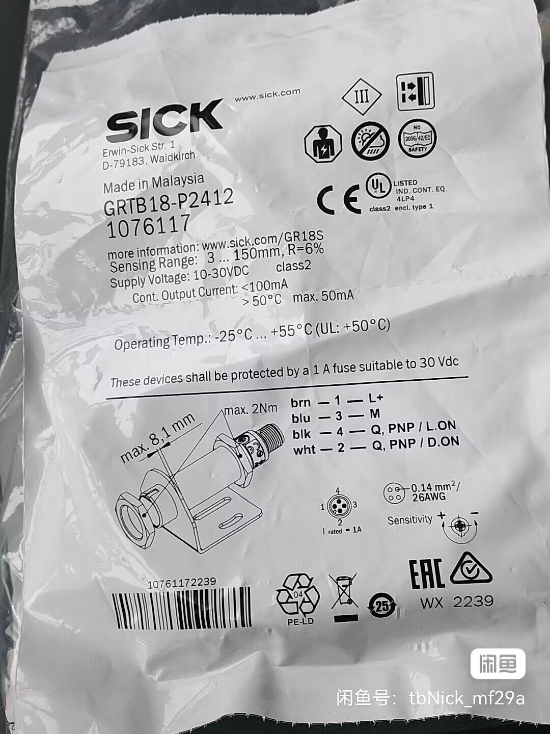 1 PC Photoelectric Switch GRTB18-P2412
