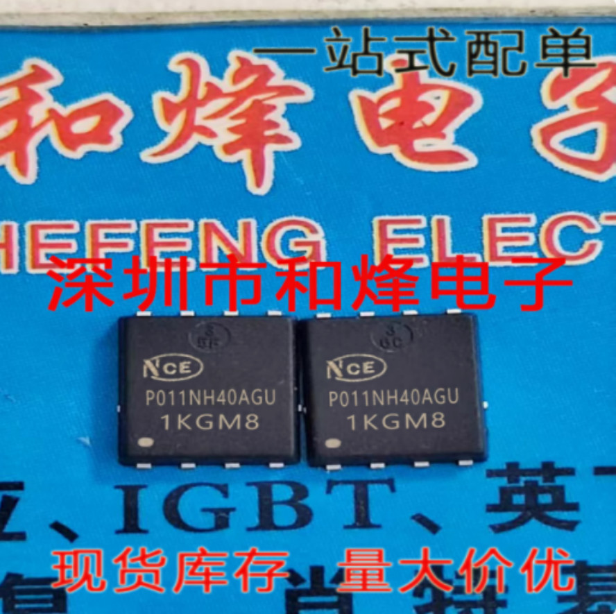 10PCS NCEP011NH40AGU DFN5