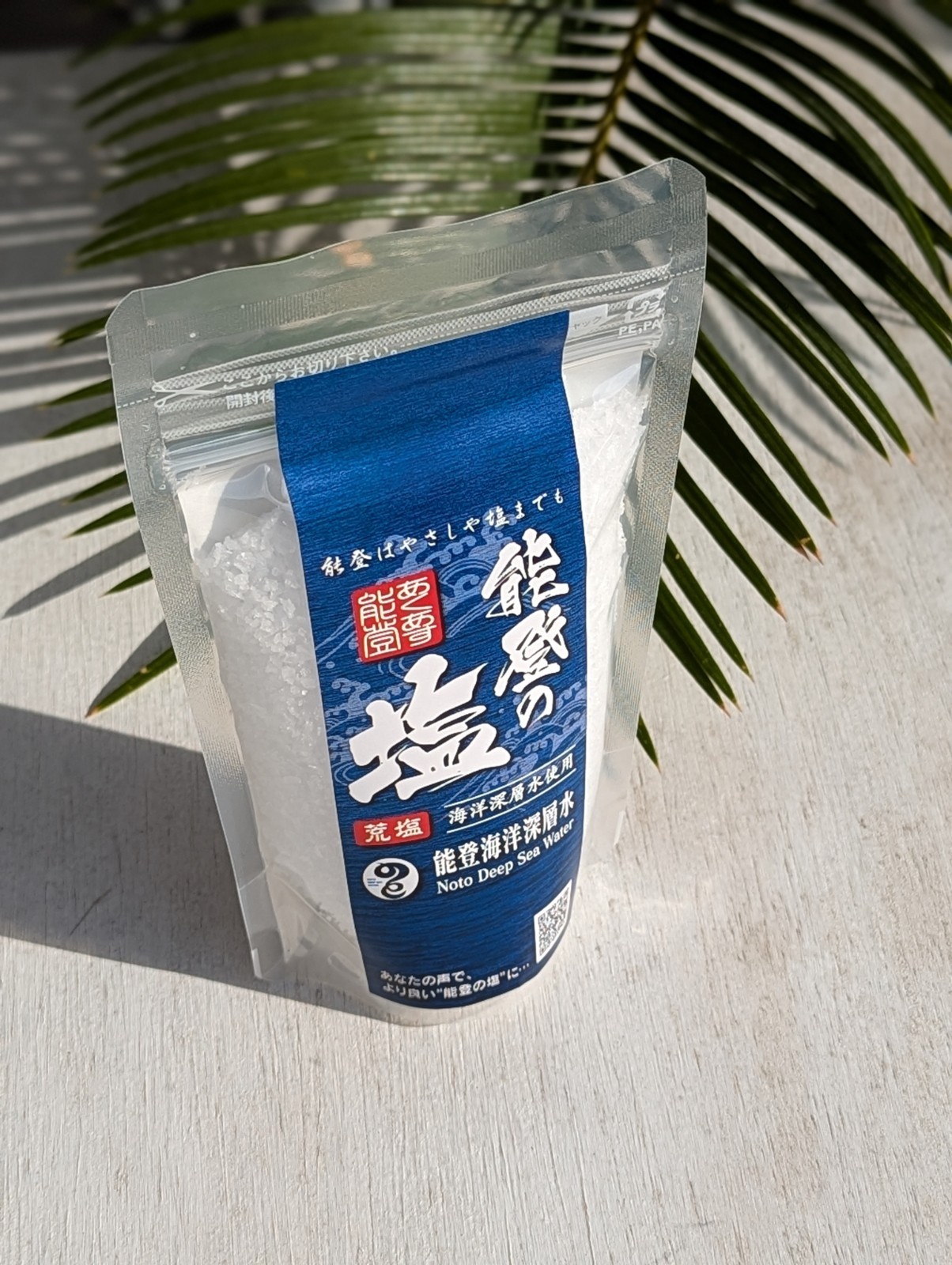 Handcrafted Organic Sea Salt 100g Rare Artisan Japanese Salt Noto Deep Sea Water