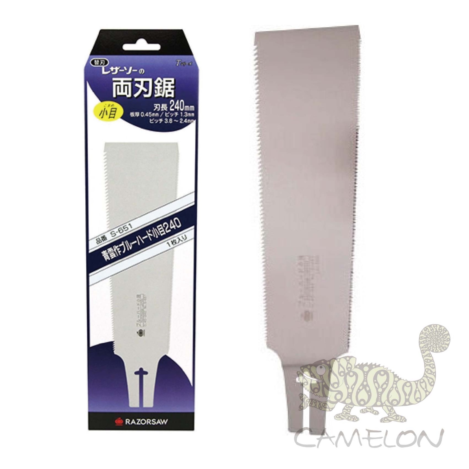 GYOKUCHO Razor Saw 240mm Blue Hard Ryoba Double Sided Fine Spare Blade S651