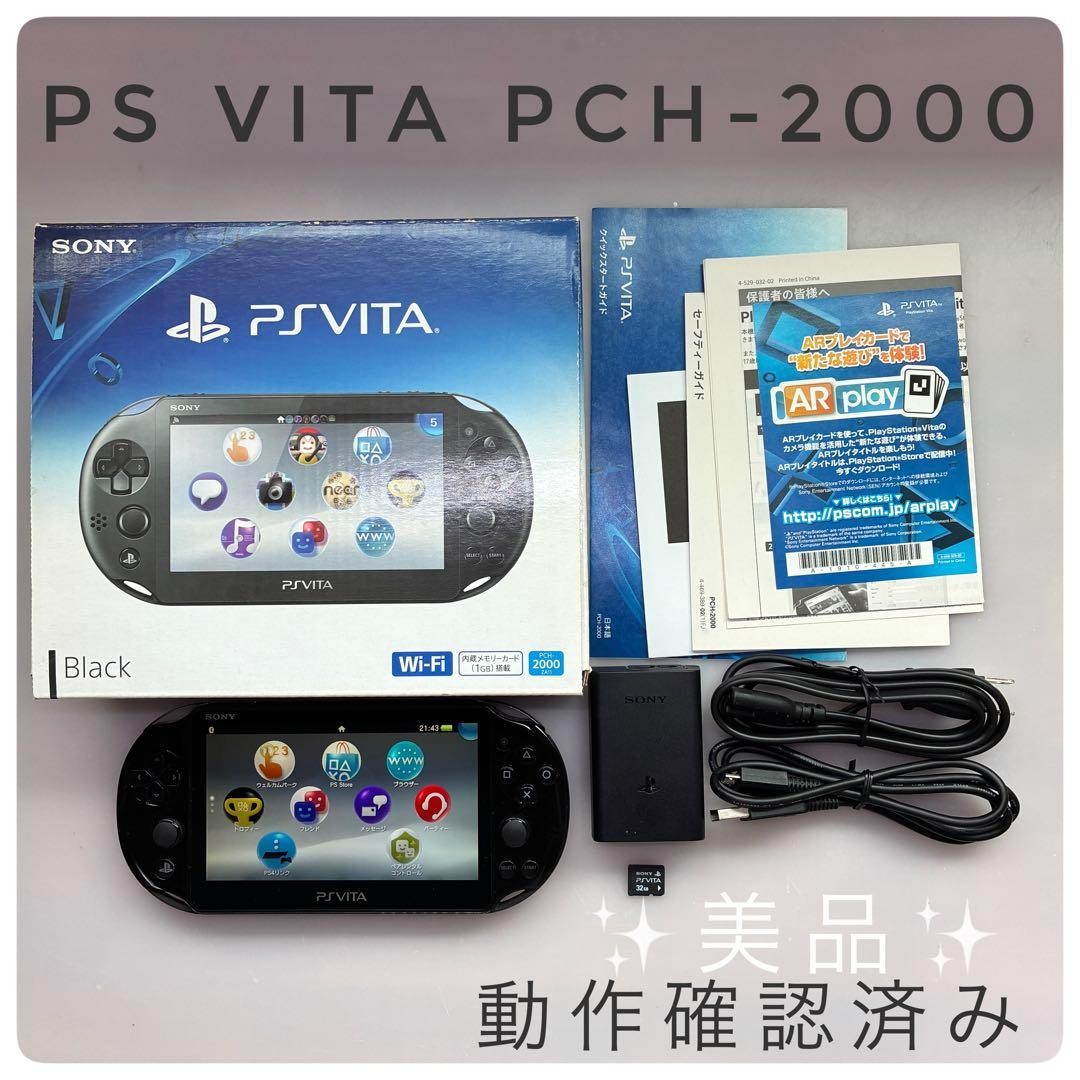 PSVITA Operation Confirmed Sony Playstationvita Pch-2000 Black Japan