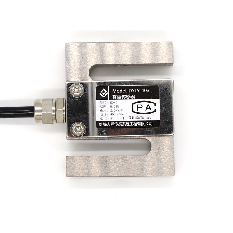 S -Type Beam Load Cell Scale Sensor Weighting Sensor 50kg With Cable NEW
