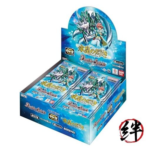 Battle Spirits Eternal Booster: The Emperor's Radiance [BS76] BOX (18 packs)