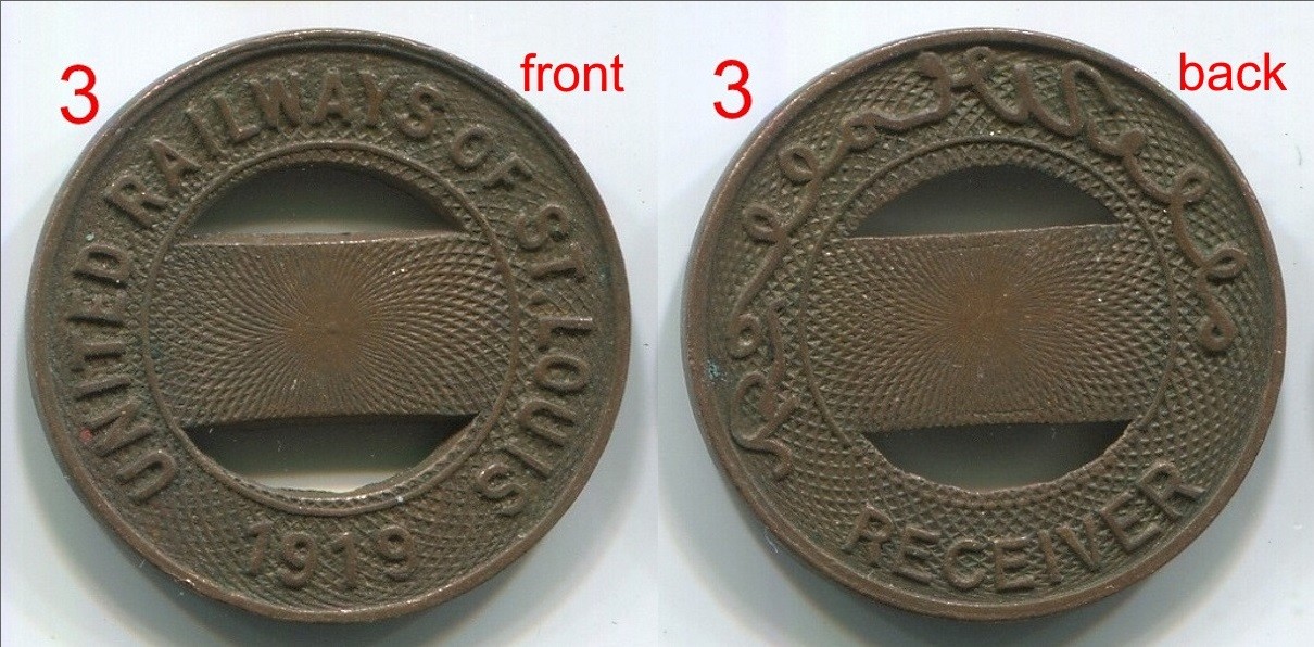 TT168 United Railways Of St Louis 1919 Receiver MO910H, street car transit token
