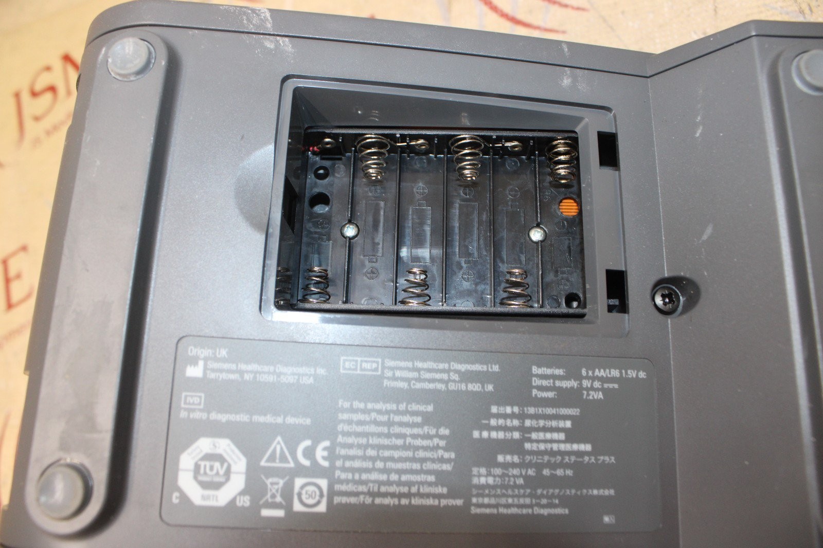 Siemens Clinitek Status+ Analyzer
