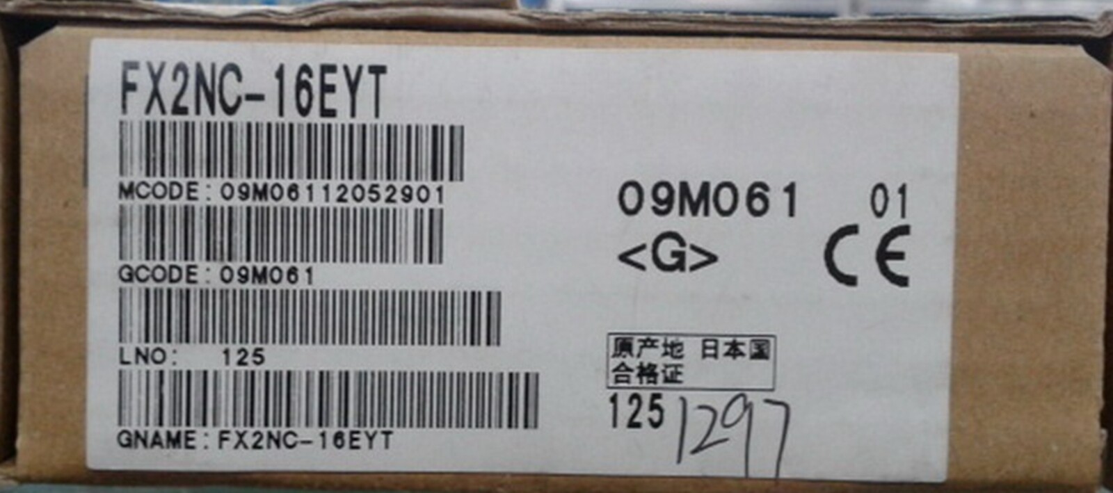 NEW MITSUBISH FX2NC-16EYT EXPANSION MODULE PLC