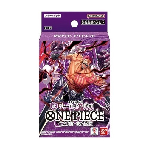 Japanese Bandai One Piece Card Game Starter Deck Purple Charlotte Katakuri ST-34