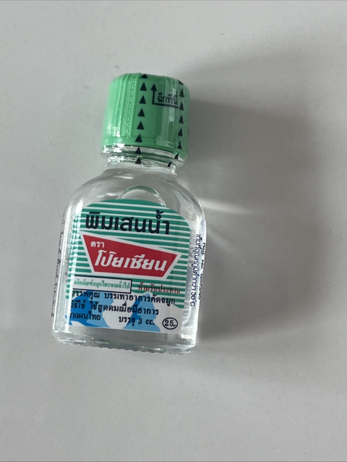 POY-Sian Inhaler & Pim-Saen Balm Oil – Original from Thailand