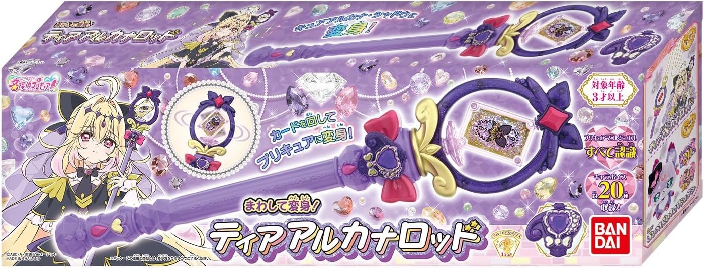 Bandai Precure Tear Arcana Rod Transformation Toy w/ Makoto Jewel Japan
